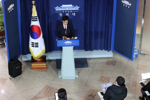 청와대, 박근혜 판결 놓고 “불행한 사건을 역사의 교훈으로 삼아야" 