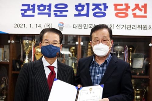 아이에스동서 회장 권혁운 농구협회 회장에 뽑혀, "한국농구 재건"