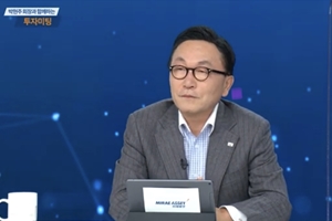 박현주 "혁신기업에 투자해야, 클라우드 반도체 배터리 반짝반짝"