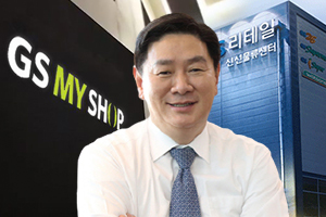 GS리테일 GS홈쇼핑 합병 시너지 어디서 찾나, <a href='https://www.businesspost.co.kr/BP?command=article_view&num=312142' class='human_link' style='text-decoration:underline' target='_blank'>허연수</a> 결국은 디지털