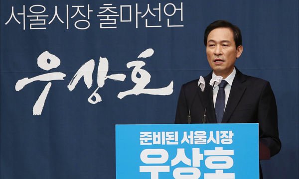 우상호 "경제부총리 지낸 김동연 서울시장후보로 나올 가능성 있다"