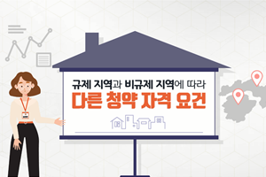 DL이앤씨, 코로나19 확산 고려해 영상 활용한 비대면 마케팅 강화