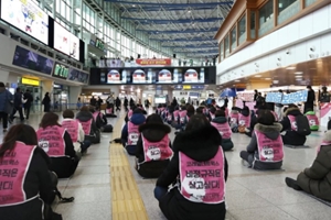 한국철도 자회사 코레일네트웍스 노조파업 중단, 간부파업으로 전환
