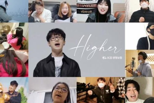 KB손해보험, 하현우와 일반인 함께 '코로나19 극복 노래' 영상 내놔