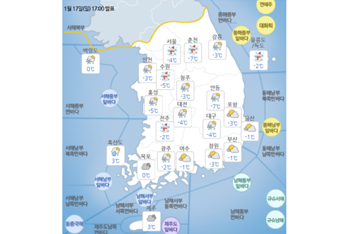 월요일 18일 중부 최대 10cm 많은 눈, 수요일에도 전국 비 또는 눈