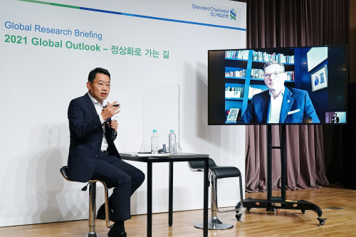 SC제일은행, 코로나19 뒤 올해 세계경제 전망하는 세미나 열어