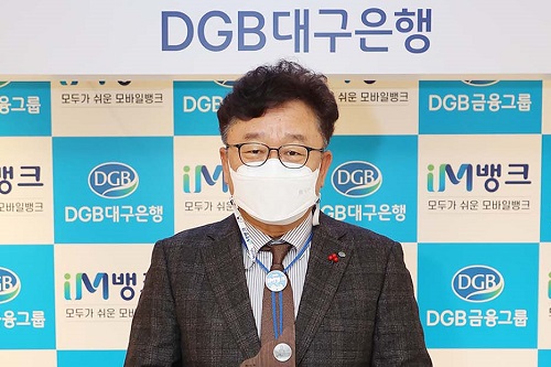 DGB대구은행 대구시 감사패 받아, 임성훈 "코로나19 극복에 최선"