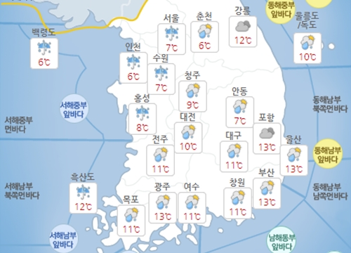 목요일 21일 오후 충남 서해안부터 비, 밤까지 전국으로 확대