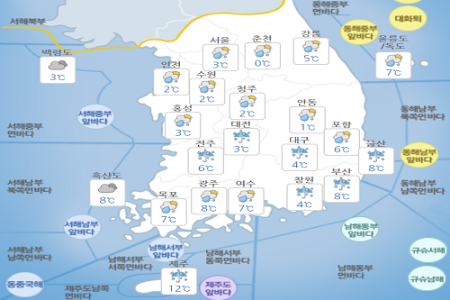 금요일 22일 전국 흐리거나 비, 기온은 평년 수준 웃돌아 포근