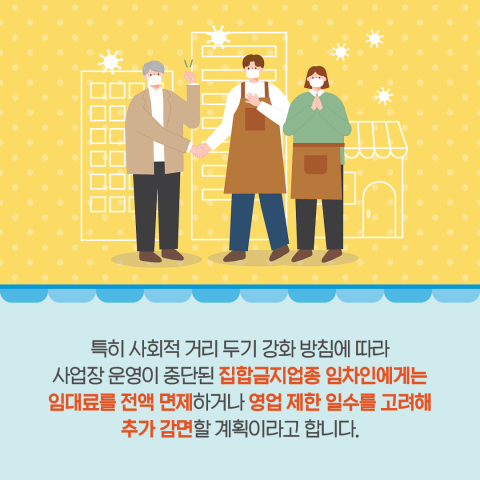 [카드뉴스] KT&G, 소상공인과 상생하는 착한운동본부 자임하다 