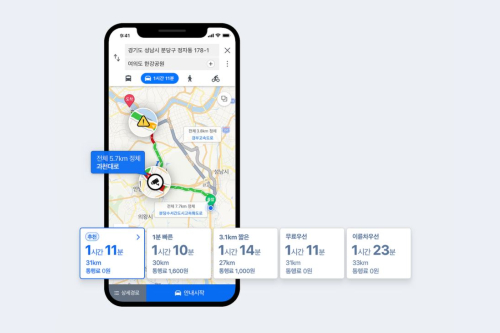 네이버 KT, 내비게이션 이용자 이동경로 데이터정보 공유하기로 