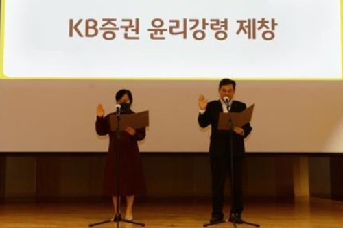 [Who Is ?] 박정림 KB증권 대표이사 사장