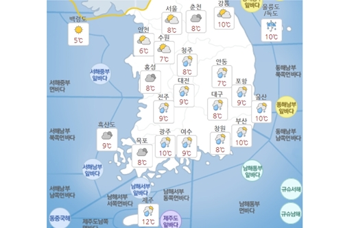 26일 화요일 낮 대체로 포근해, 남부지방 중심으로 빗방울 