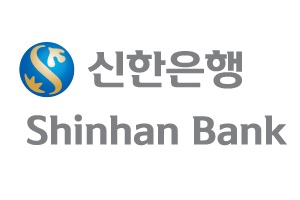 신한은행, 해외 네트워크 활용해 기업고객에게 해외진출 상담서비스 