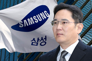 <a href='https://www.businesspost.co.kr/BP?command=article_view&num=337655' class='human_link' style='text-decoration:underline' target='_blank'>이재용</a> 삼성생명공익재단 이사장 물러나기로, 이사회 곧 후임 논의