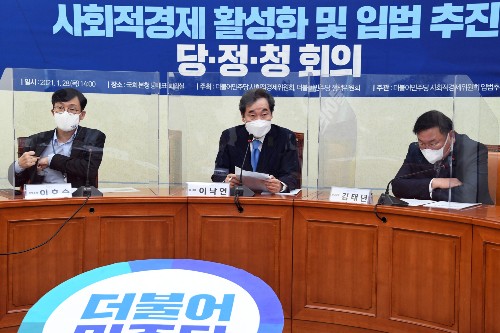 이낙연 "연기금 투자에 ESG평가 필요해, 이익공유 유도해야"