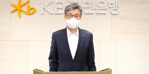 허인, KB국민은행 신년사에서 