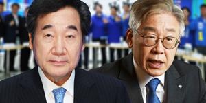 이재명 다음 대선주자 선호도 27%로 선두, 이낙연 10% 윤석열 9%