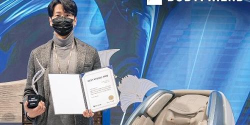 바디프랜드 경영포상금을 모든 직원에게 지급, 박상현 