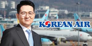 한진칼 1천억 규모 회사채 발행 추진, 