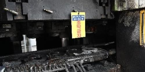 현대위아 창원공장에서 프레스 끼임사고 발생해 노동자 1명 중태