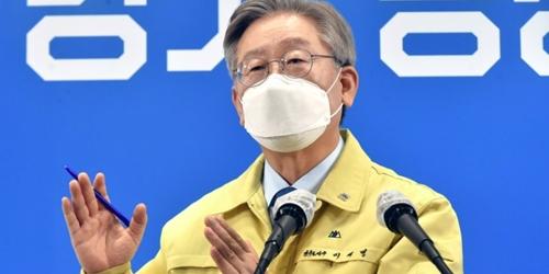 이재명 “경기도민에 10만 원씩 지원금, 시기는 방역상황 보고 결정”