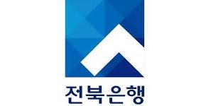 전북은행, 플러스영 체크카드 내놓고 커피쿠폰 주는 이벤트 