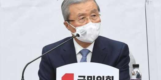김종인 “문재인 정부 북한에 원전 건설해 주려고 해, 검찰 수사해야