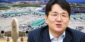 [Who Is ?] 조원태 대한항공 대표이사 겸 한진그룹 회장