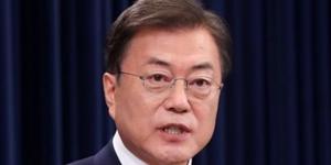 문재인 “작년 한국 투명성 순위 역대 최고, 적폐청산 노력 평가받아”