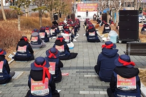 건강보험공단 콜센터 노동자 940명 파업 들어가, 직접고용 요구 