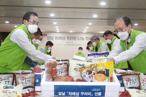 농협중앙회 설날 차례상 꾸러미 나눔행사, 이성희 "따뜻한 설 되길"