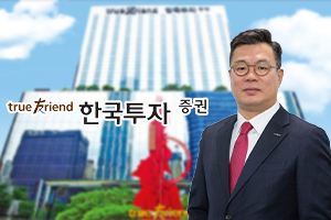 한국투자증권 펀드 경징계로 한숨 돌려, <a href='https://www.businesspost.co.kr/BP?command=article_view&num=330174' class='human_link' style='text-decoration:underline' target='_blank'>정일문</a> 전액보상 논란은 부담