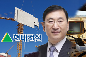 현대건설 모듈러건축을 성장동력으로 민다, 윤영준 ESG경영으로 꼽아 