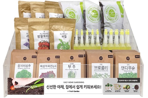편의점 이마트24, 공기정화식물과 씨앗 포함 가정원예상품 예약판매