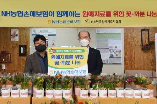 NH농협손해보험 꽃 나눔행사, <a href='https://www.businesspost.co.kr/BP?command=article_view&num=238024' class='human_link' style='text-decoration:underline' target='_blank'>최창수</a> "화훼농가 돕기에 최선" 