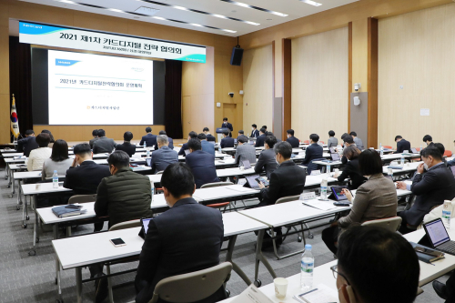 NH농협카드 디지털 전략협의회 열어, 신인식 “디지털 경쟁력 확보”