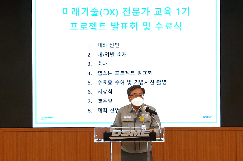 [Who Is ?] 이성근 대우조선해양 대표이사 사장