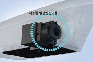 한화시스템 새 열화상카메라모듈 내놔, 김연철 "신사업으로 육성"