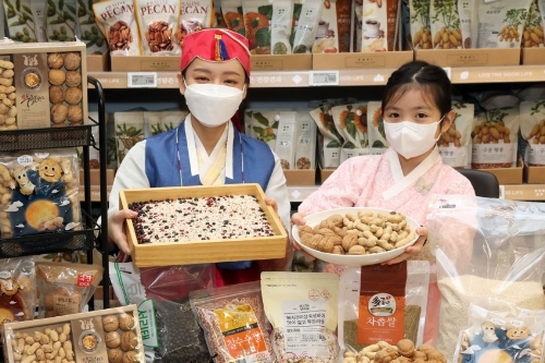 이마트, 정월대보름 앞두고 땅콩 호두 포함 오곡 부럼상품 할인