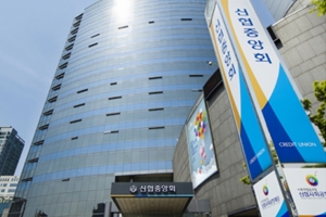 신협 대학생 136명에게 장학금 1억 전달, 김윤식 "청년 꿈 지원"