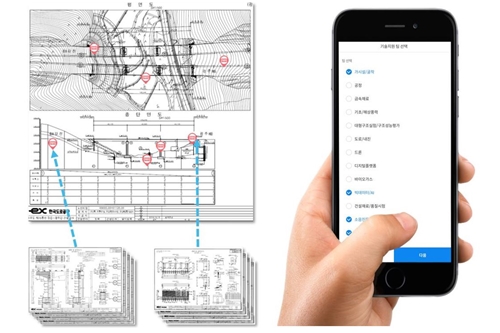 대우건설, GPS 기반 건설현장 주변 도면과 정보 공유하는 플랫폼 개발