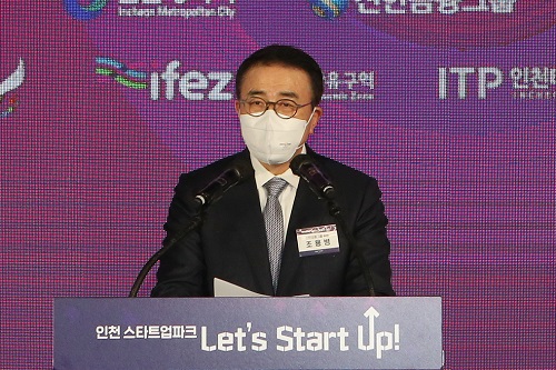 신한금융, 신생기업 전문 육성공간 인천 스타트업파크 운영 참여