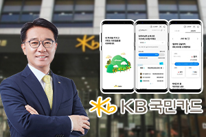 KB국민카드 마이데이터와 해외사업 확대, 이동철 업의 한계 넘기 강공