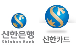 신한은행 신한카드, 능률협회컨설팅 선정 ‘존경받는 기업’에 뽑혀  