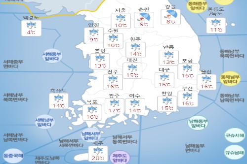 월요일 3월1일 전국에 비, 2일 출근길 흐리다가 오후부터 맑아져