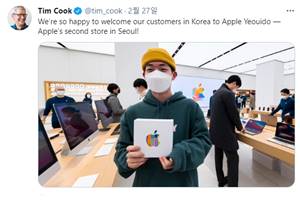 애플 CEO 팀 쿡 "서울 두 번째 애플스토어 여의도점 방문을 환영한다"