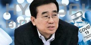 현대바이오, 먹는 코로나19 치료제 후보물질 임상1상 식약처 승인받아