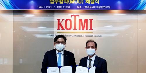 두산로보틱스, 협동로봇 활용한 섬유 제조공정 자동화기술 개발 추진 