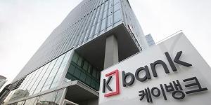 케이뱅크 BC카드와 같은 사옥으로 이전, 서호성 
